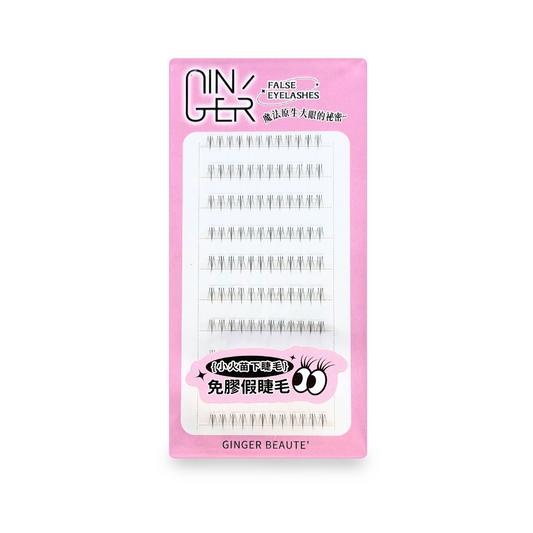 小火苗下睫毛 ✦ Mini Flame Lower Lashes