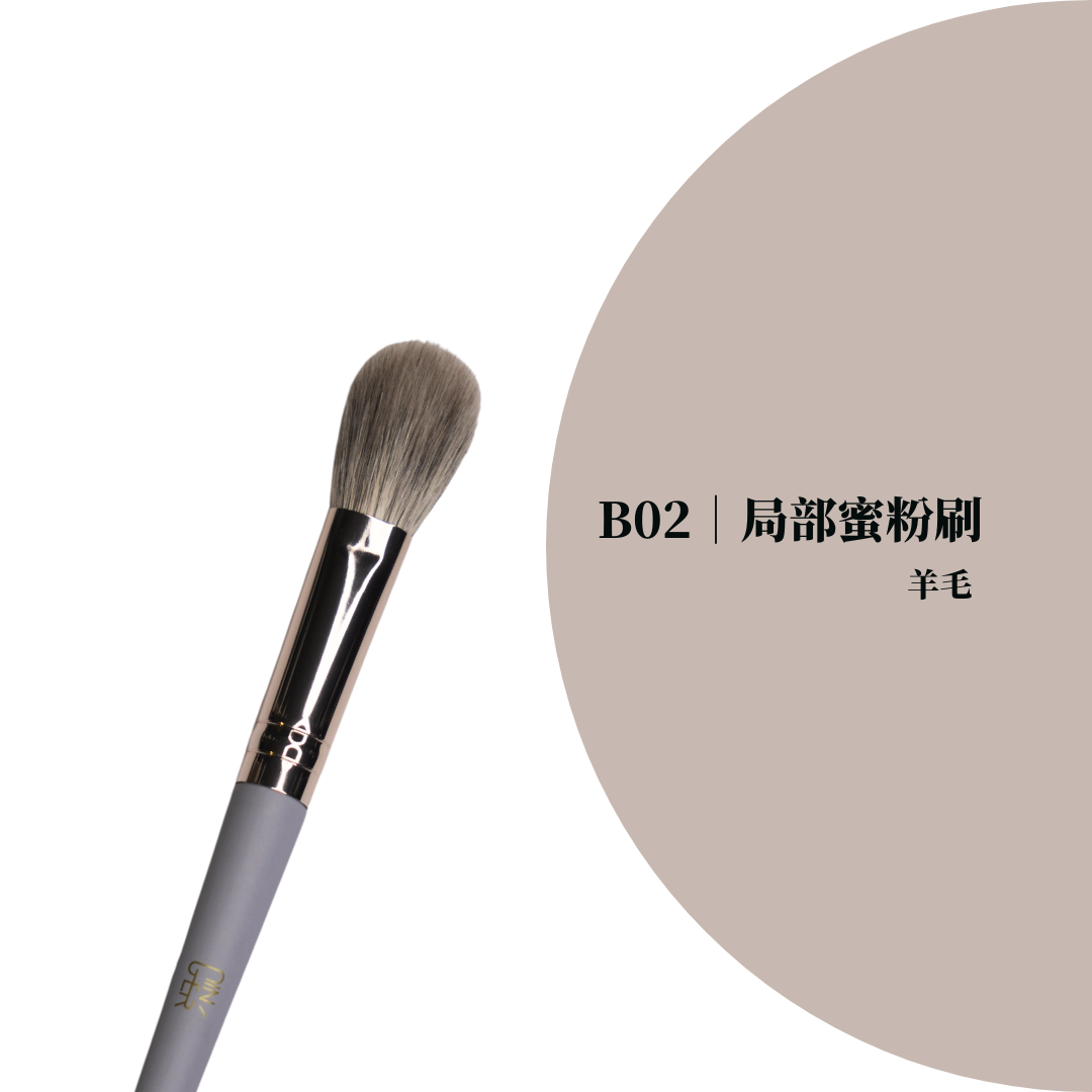 局部蜜粉刷 ✦ Precision Setting Brush