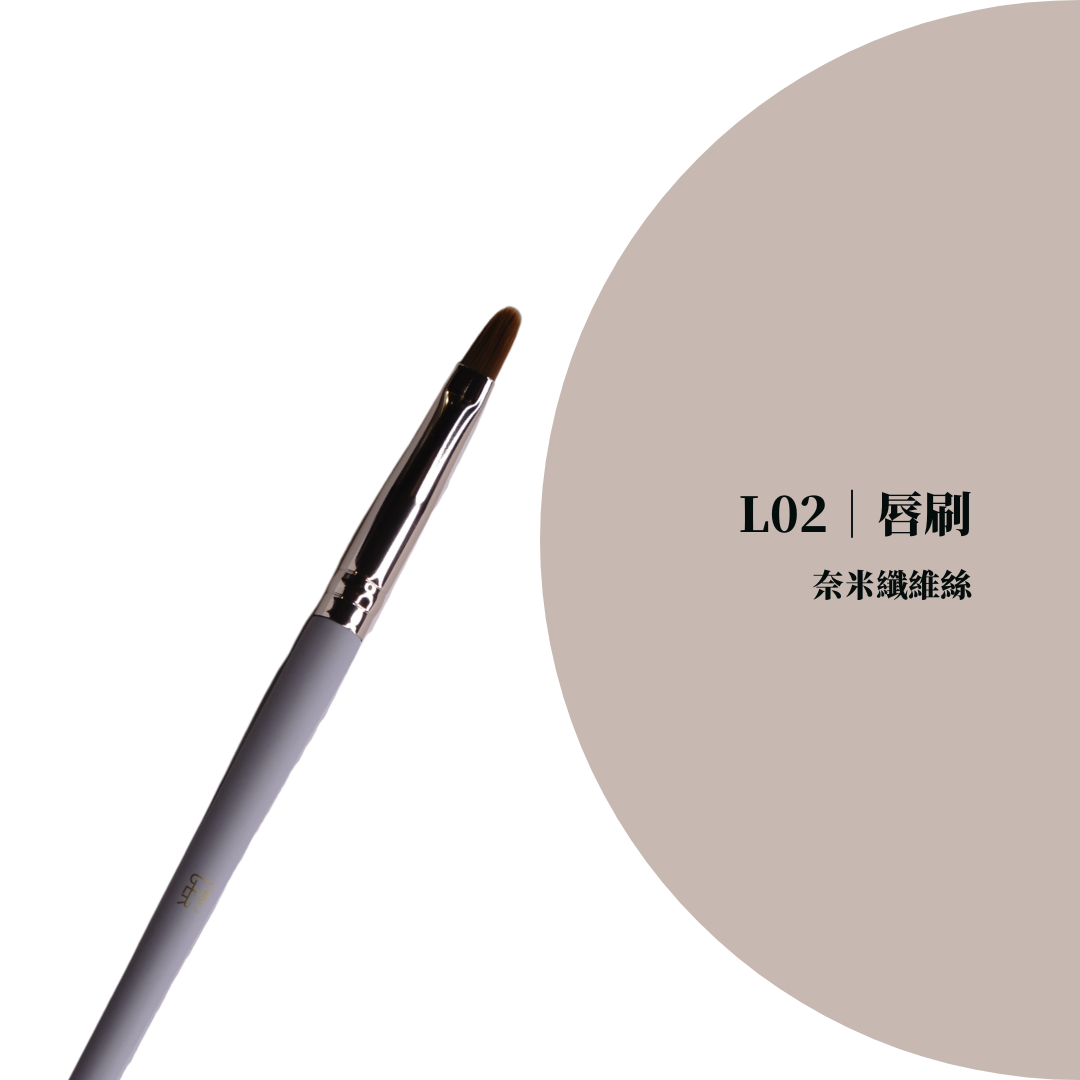 唇刷 ✦ Precision Lip Brush