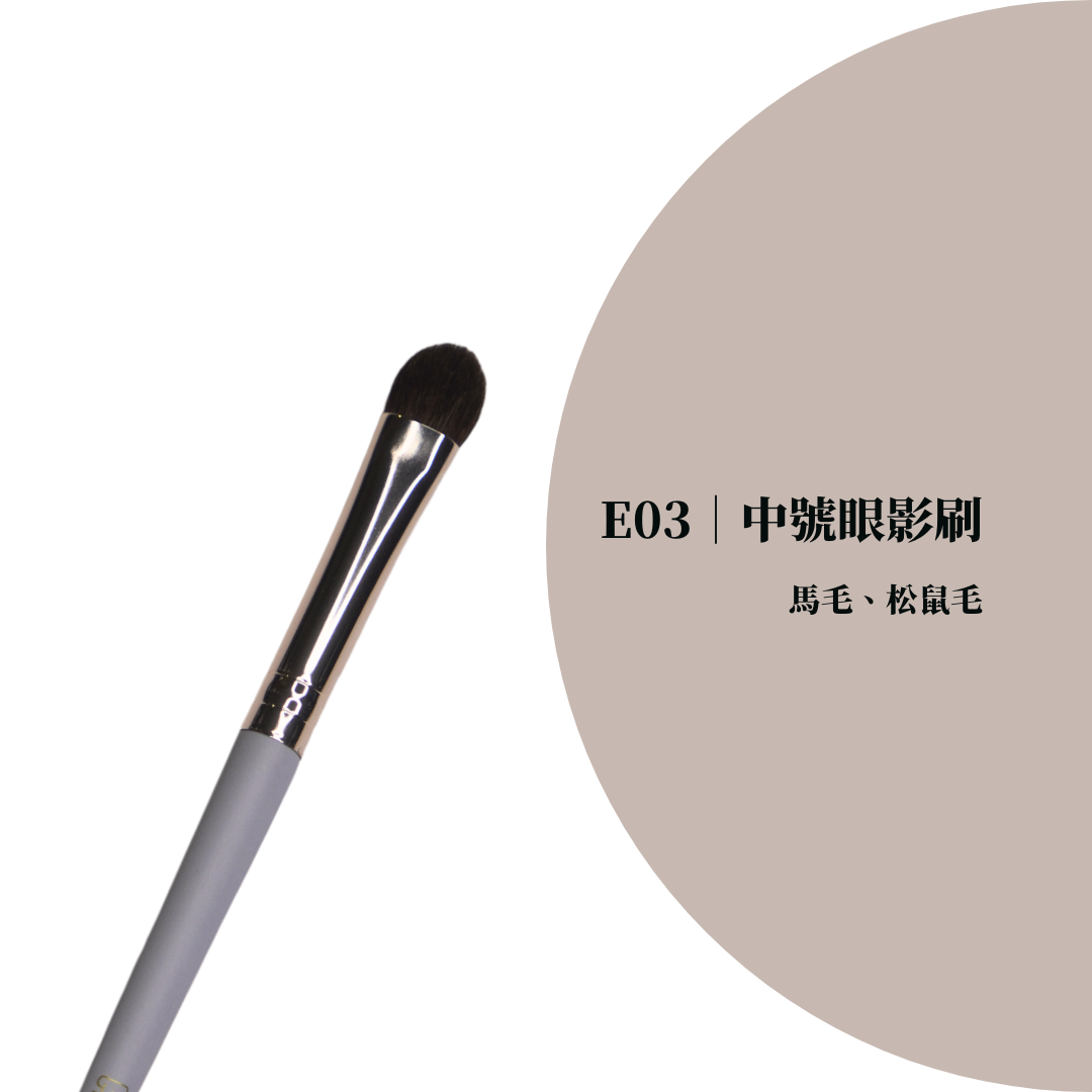 中號眼影刷 ✦ Medium Eyeshadow Brush