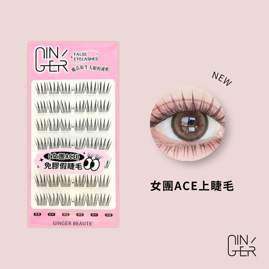 電眼放大小臉組