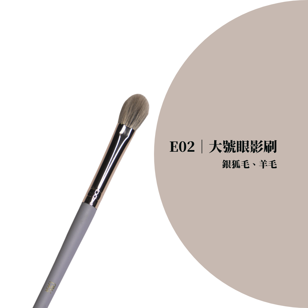 大號眼影刷 ✦ Large Eyeshadow Brush