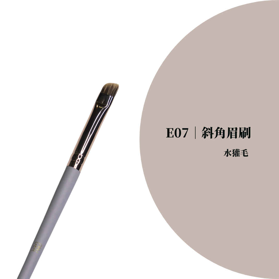 斜角眉刷 ✦ Angled Brow Brush