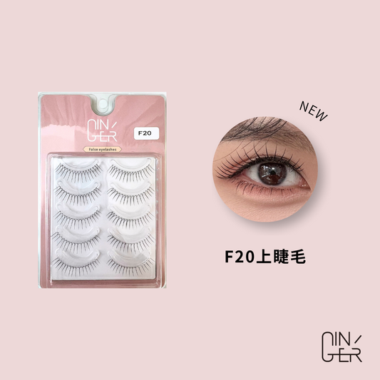 韓系經典款-F20