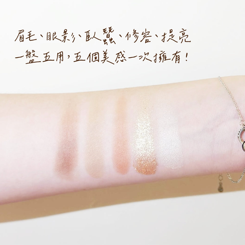 我不是眼影盤 ✦ I Ain’t Eyeshadow Palette